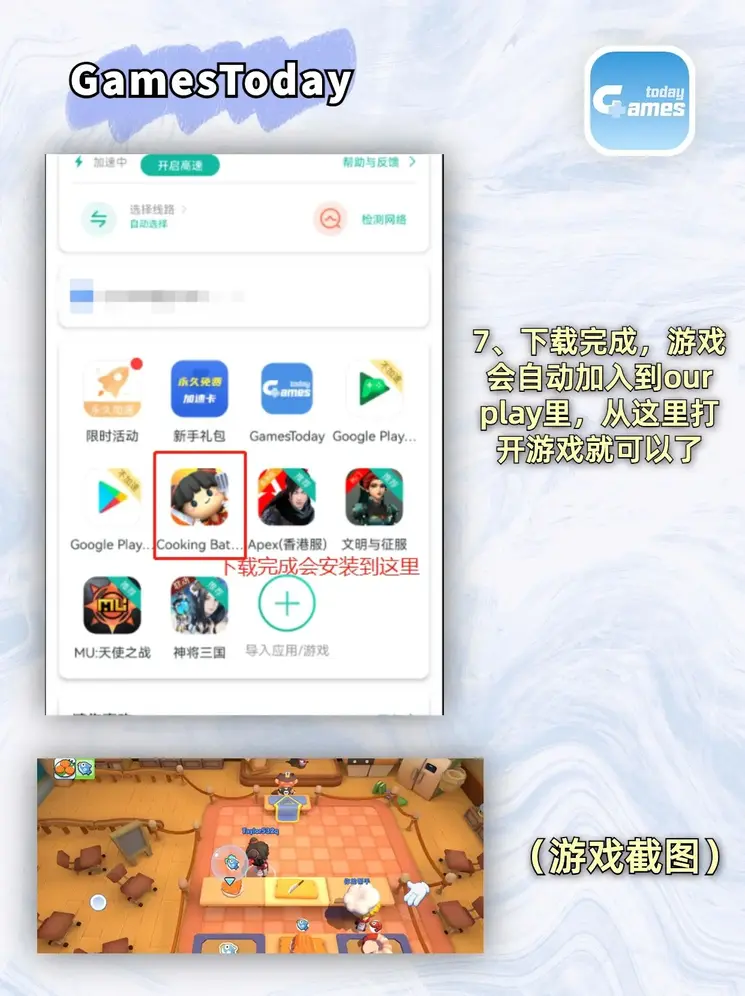 beat365正版唯一网址app下载截图3
